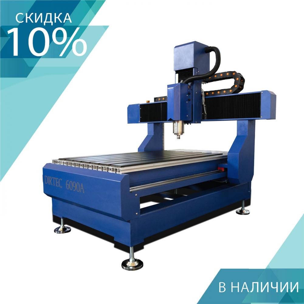 Скидки на станки в наличии до 143 тысяч рублей!