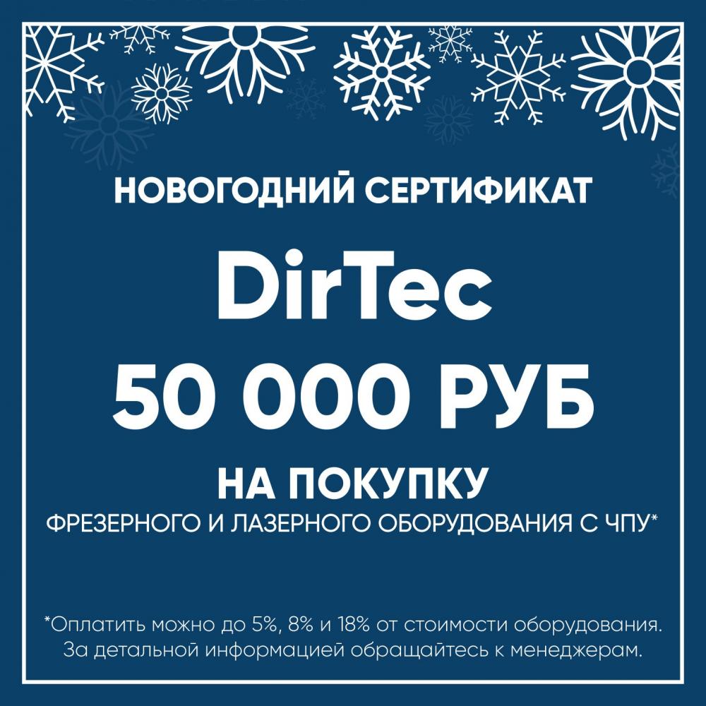 Новый год на пороге и пришла пора подарков! 