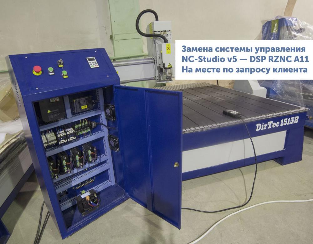 Модернизация фрезера с ЧПУ DirTec 1515B. Замена системы управления.